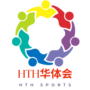 华体会体育